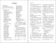 CCB - Chinese Contemporary Bible, Large Print, Handy Size, Black Bonded Leather